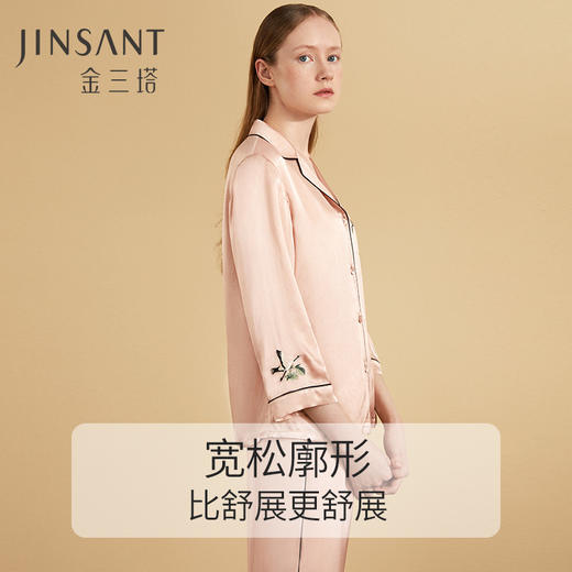金三塔新品 真丝睡衣女100%桑蚕丝绣花可外穿睡衣家居服  YSFAC202 商品图3