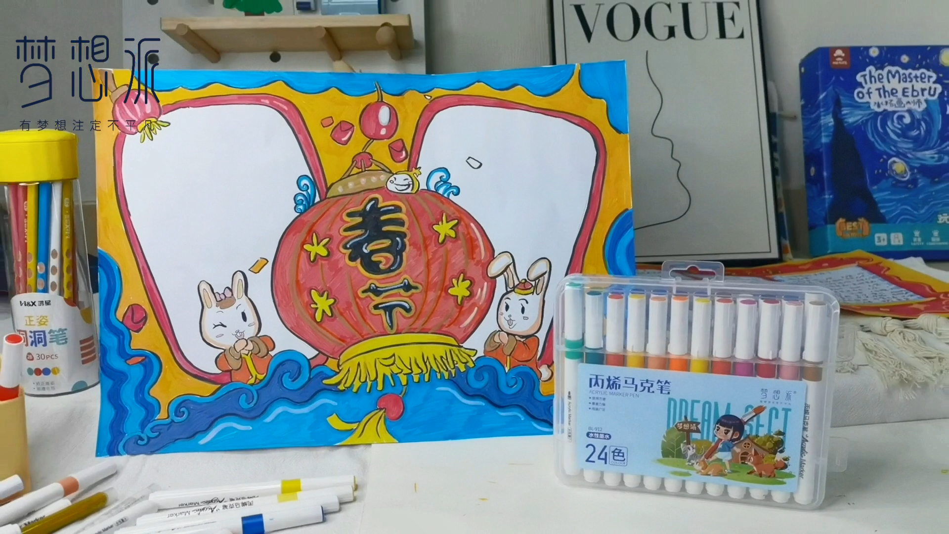 手抄报课程丨梦想派出品
