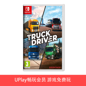 【畅玩卡可租】二手Switch游戏 卡车司机 模拟货车 中文版