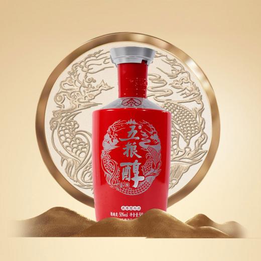 五粮醇红装礼盒 40/50度浓香型白酒 商品图0