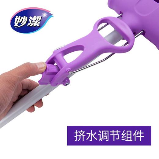 妙洁大双排胶拖 商品图1