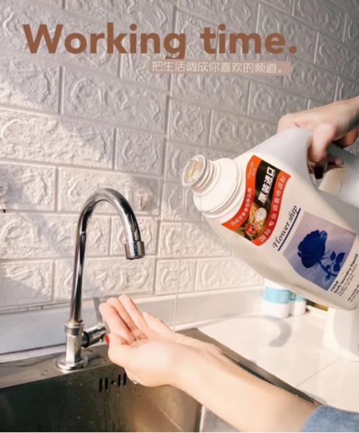 【山姆在售】花卉诗蓝色妖姬持久香氛洗衣液 商品图1