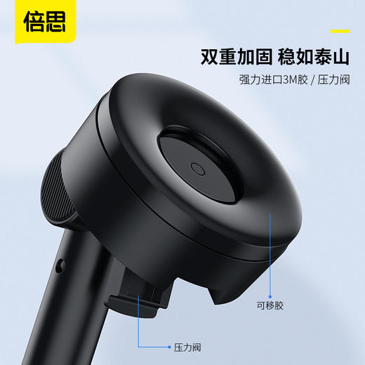 倍思 简约主义吸盘重力车载支架 商品图3