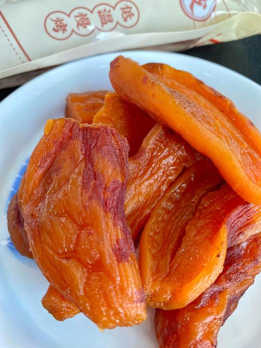 有“妈妈味”的【带皮小香薯干】三蒸三晒  薯香十足 软糯弹牙 香甜可口  无添加剂 吃的健康 商品图10