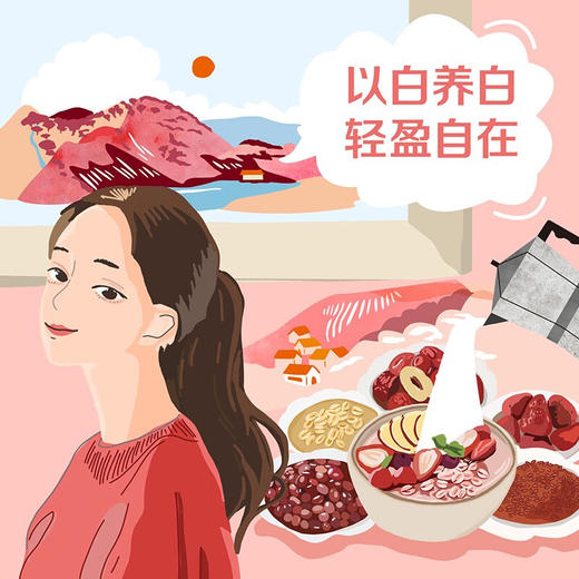 中悠采五红混合冲调燕麦片360g 商品图1