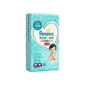 日本进口一级帮宝适拉拉裤大包装中码58片