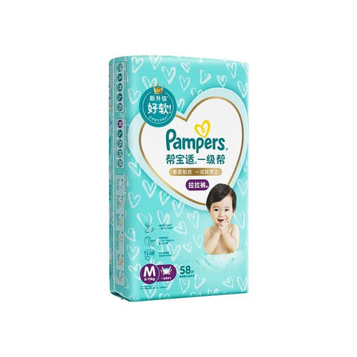 日本进口一级帮宝适拉拉裤大包装中码58片 商品图0