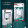 65w闪充兼容闪充支持mate40proP40pro快充vooc闪充充电器 商品缩略图4