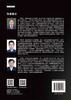 无人机系统设计导论/昂海松 郑祥明 金海波 商品缩略图1