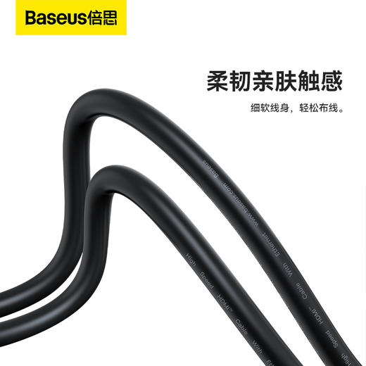 倍思 高清系列 石墨烯HDMI转HDMI 4K高清同屏转换线 商品图4