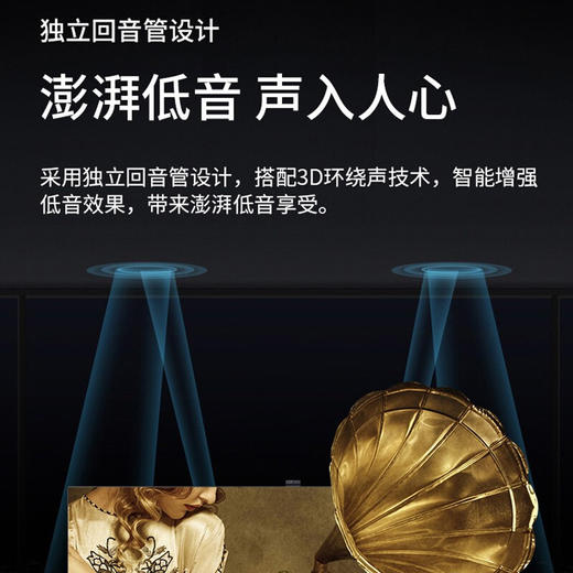 夏普（Sharp） 4T-C75D8DA 75英寸电视4K超高清AI煌彩 远场语音 液晶智能平板电视 4T-C75D8DA 商品图2