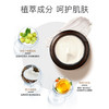 德国ALLcura修护霜30ml/瓶*3 商品缩略图2