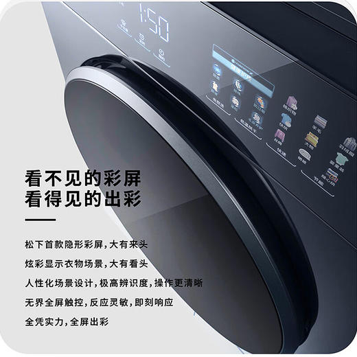 松下（Panasonic）纤镜系列烘护机 银河钴蓝 原生及护衣 包豪斯设计FDC-VM02M1 FDC-VM02M1 商品图2