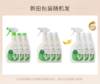 【清洁必备】花卉诗多效油污净3瓶 商品缩略图4