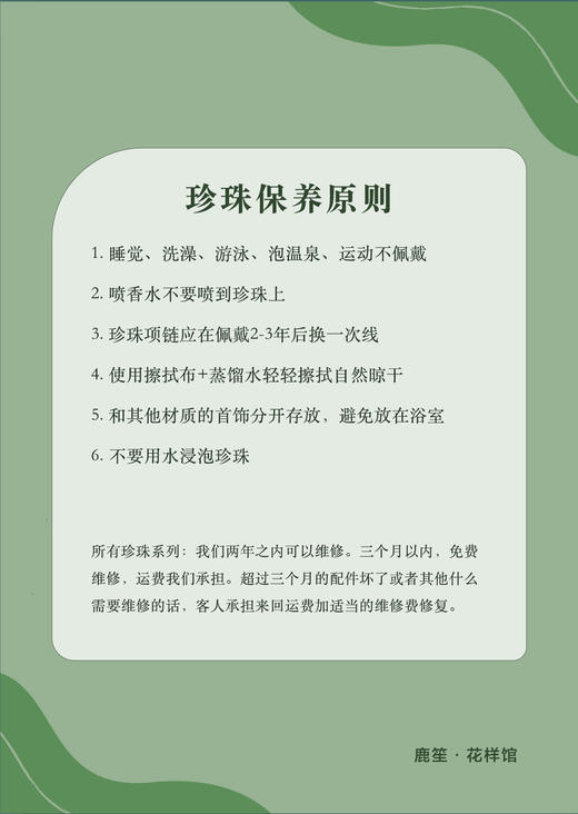 珍珠系列~~项链7-8mm 淡水极光基本无暇近圆，叠带更美～～项链长43cm-- 商品图13