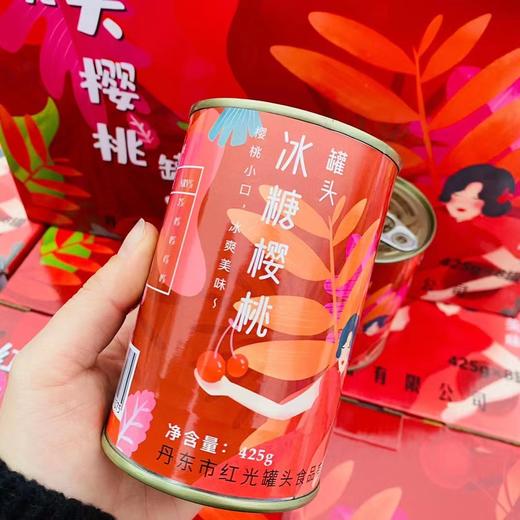 樱桃罐头2瓶（拼团） 商品图0