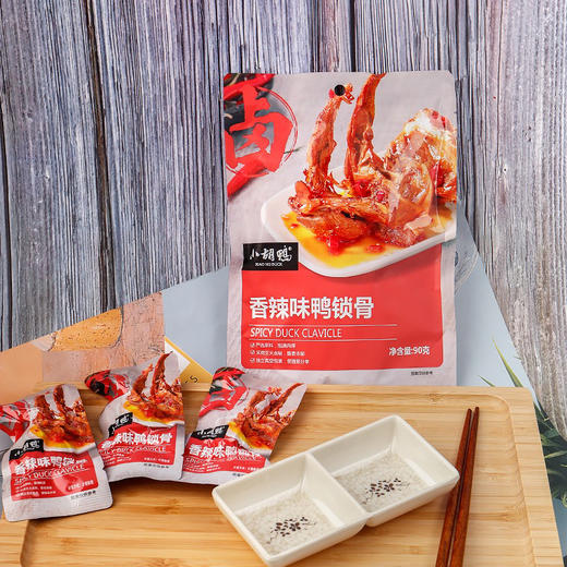小胡鸭锁骨香辣味90g 商品图0
