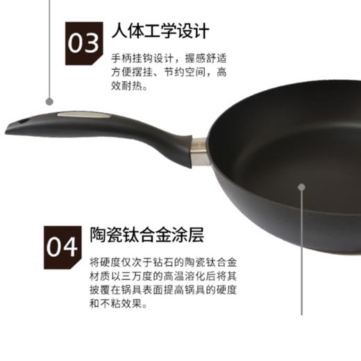 丹麦进口不粘锅SCANPAN原装煎炒锅家用平底锅电磁炉燃气灶通用（可用电磁炉)24/32cm 商品图3