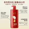 【关晓彤同款】舒蕾 山茶花莹亮滋养润发乳护发素500ml 商品缩略图3