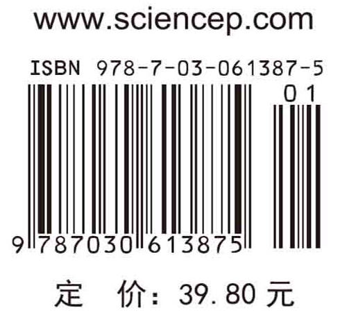 食品安全风险分析理论与应用/张鸿雁 商品图2