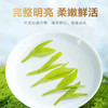 2026新茶 • 早春龙井100克，鲜香嫩 商品缩略图4