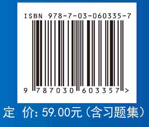 工程制图（含习题集）（第三版） 商品图4