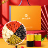 【中秋礼盒】神农金康 西洋参黑枸杞石斛四拼礼盒新中式滋补礼 原生态真滋补 喝护家人健康 商品缩略图0