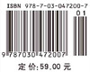 电路分析（第2版） 商品缩略图4