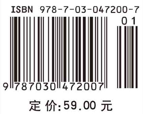 电路分析（第2版） 商品图4