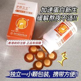 睡前坚持1件事，排走20年“肝毒”，呵护你的小心肝！