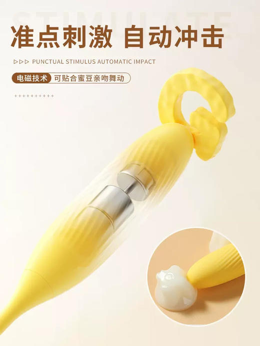 【 👄脉冲吮吸 来回伸缩 👄】谜姬 爽逗豆多功能加热冲击棒 女性专用器女高潮秒潮玩具吮吸 商品图1