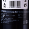 MC 麦德龙 伊普佐 巴贝拉红葡萄酒 750ml 商品缩略图3