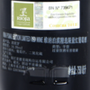 MC 麦德龙 维纳泊漠精选限量红葡萄酒 750ml 商品缩略图5