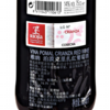 MC 麦德龙 维纳泊漠克里扎红葡萄酒 750ml 商品缩略图5