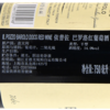 MC 麦德龙 依普佐 巴罗洛红葡萄酒 750ml 商品缩略图4