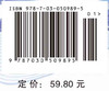 食品安全监督管理学 商品缩略图4