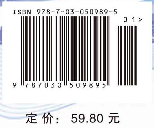 食品安全监督管理学 商品图4