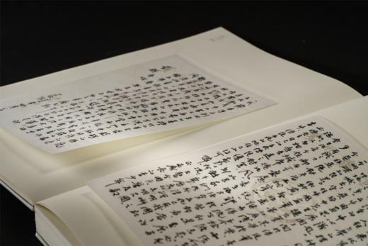 砚边笔谈——朱乃正致赵正百通手札 商品图3