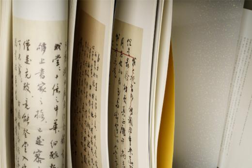 砚边笔谈——朱乃正致赵正百通手札 商品图4