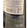 MC 麦德龙 罗帕格美乐红葡萄酒 750ml 商品缩略图2