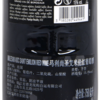 MC 麦德龙 马利尚圣艾米伦红葡萄酒 750ml 商品缩略图5