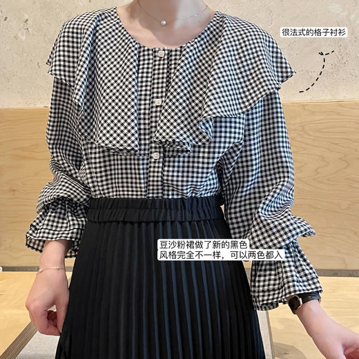 时髦法式氛围感 黑白格天丝衬衫 大荷叶领设计 商品图1