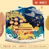 乐立方CN6014故宫四季.秋-神武门 商品缩略图2