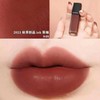 【国内现货 】CHANEL香奈儿唇釉848 商品缩略图2