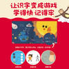 小步乐读·儿童中文分级阅读 商品缩略图9