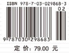 物理化学/陈六平 童叶翔 商品缩略图3