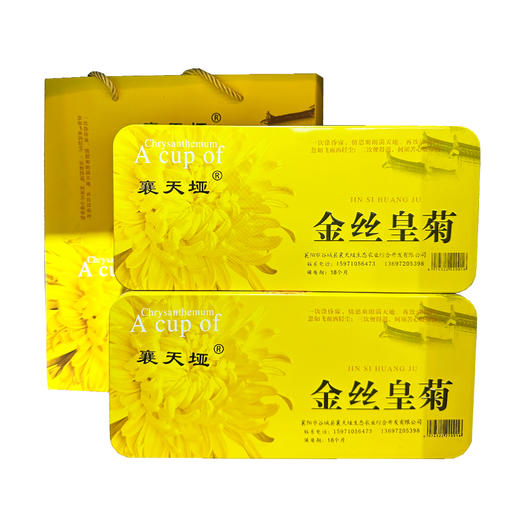 【襄天垭】金丝皇菊铁盒装 商品图0