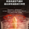 美的（Midea） 空气炸锅3升家用大功率大容量 无油低脂电炸锅不沾易清洗煎炸锅薯条机 AKZ3001（线下同款） 商品缩略图6