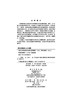 基础生态学实验指导/周长发等 商品缩略图2