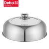 Debo德铂柏林公爵蒸锅汤锅不锈钢多用锅26cm燃气电磁炉通用DEP-04 商品缩略图14
